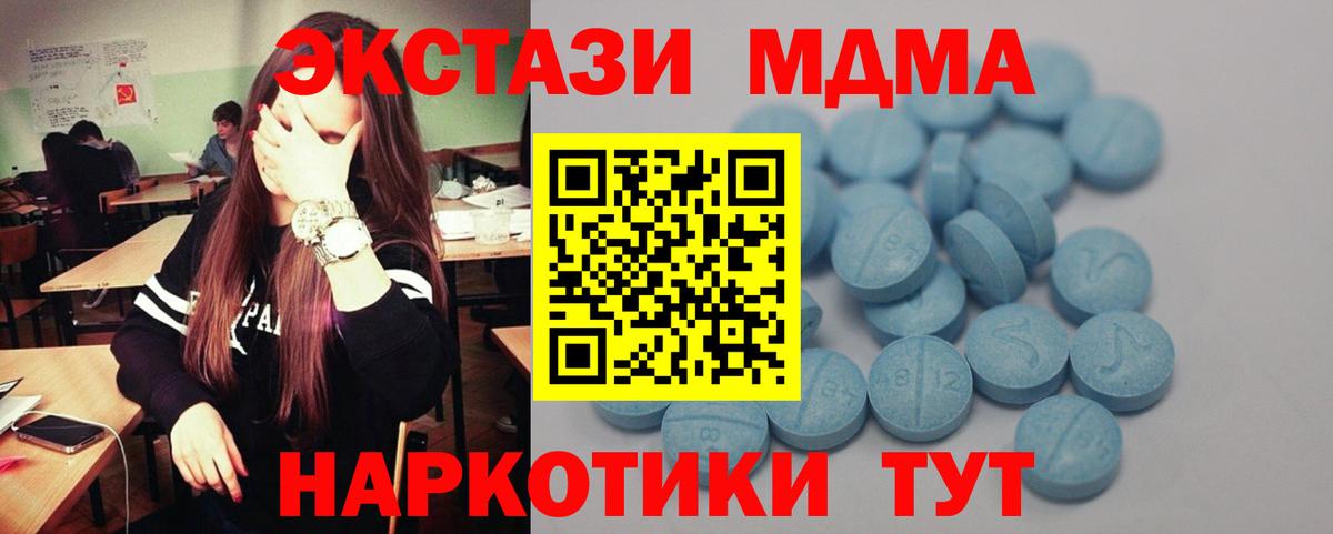 ЭКСТАЗИ бентли  Вход с VPN  Экстази Philipp Plein  Вышний Волочёк 