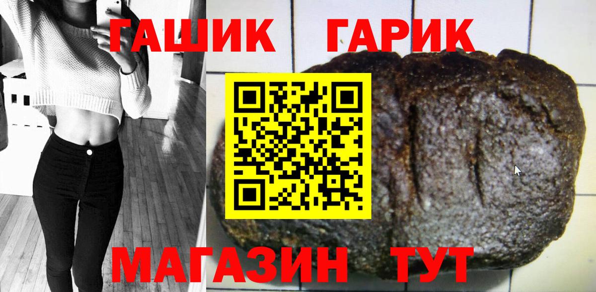 МЕТАДОН  ГАШИШ  Где продают наркотики?  Марихуана  Экстази  Вышний Волочёк  ГАШ  МЕФ   Вход с VPN  COCAIN 