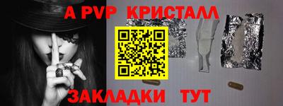 гашишное масло Апрелевка