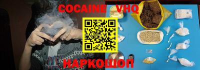 таблы Апшеронск