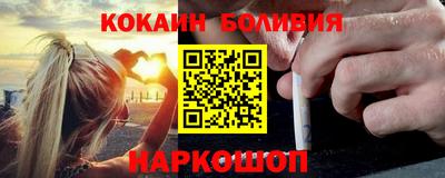 альфа пвп Аргун