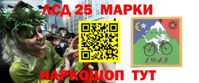 альфа пвп Аргун