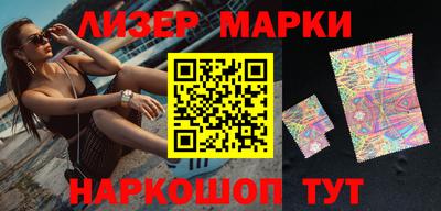 гашишное масло Апрелевка