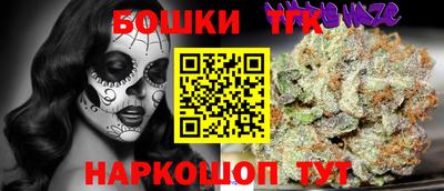 гашишное масло Апрелевка