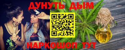 альфа пвп Аргун