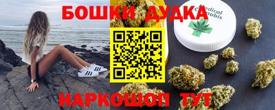 гашишное масло Апрелевка