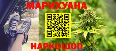 таблы Апшеронск