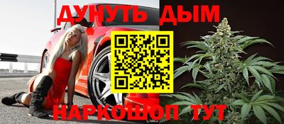 гашишное масло Апрелевка
