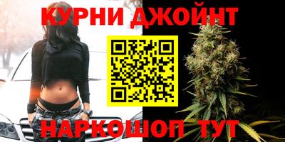 гашишное масло Апрелевка