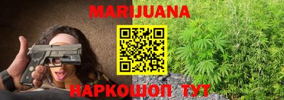таблы Апшеронск