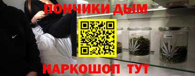 бутик Балашиха