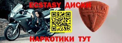 таблы Апшеронск
