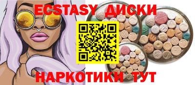гашишное масло Апрелевка