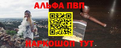 гашишное масло Апрелевка