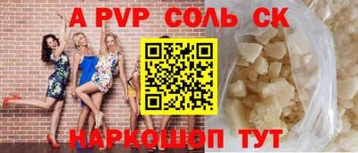 таблы Апшеронск