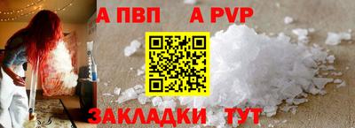 таблы Апшеронск