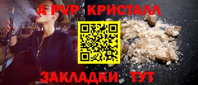 таблы Апшеронск