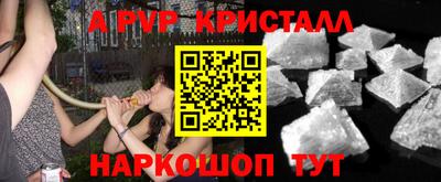 гашишное масло Апрелевка