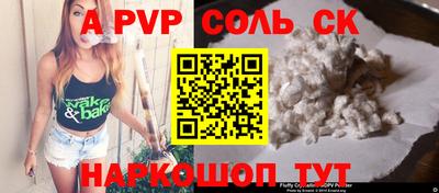 гашишное масло Апрелевка
