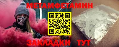 таблы Апшеронск