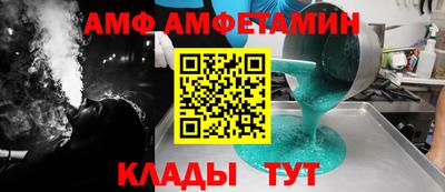 мефедрон мука Балаково