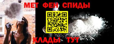 таблы Апшеронск