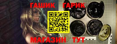 альфа пвп Аргун