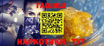 альфа пвп Аргун