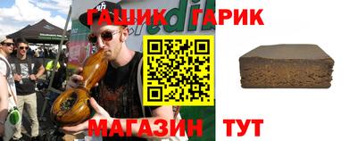 гашишное масло Апрелевка