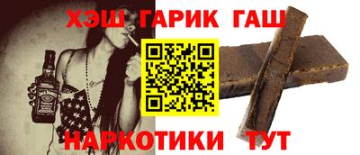таблы Апшеронск