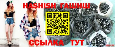 таблы Апшеронск