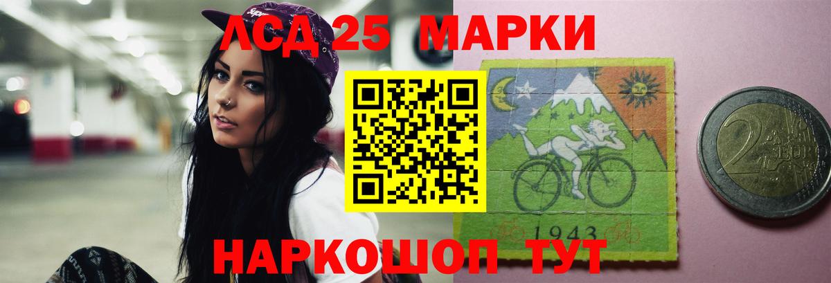 LSD-25 экстази кислота  Вход с VPN  Лсд 25 экстази ecstasy  Вышний Волочёк 