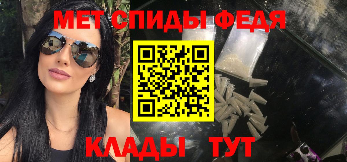 Метамфетамин витя Вышний Волочёк