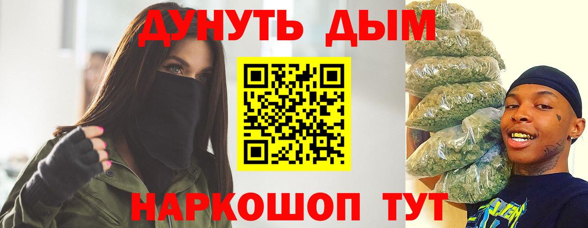 Конопля Ganja Вышний Волочёк